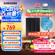 三星（SAMSUNG）1TB Type-c接口 移動(dòng)固態(tài)硬盤(pán)  T7 Shield 暗夜黑 讀速1050MB/s 手機直連筆記本外接 三防保護