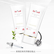 細(xì)胞博士（Dr.cell）水質(zhì)凝膠修護(hù)精華液深層補(bǔ)水提拉緊致SN5558 深層養(yǎng)膚面膜100g