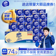 維達(dá)（Vinda）卷紙 藍(lán)色經(jīng)典有芯卷紙4層180克*30卷 加厚 紙巾 整箱