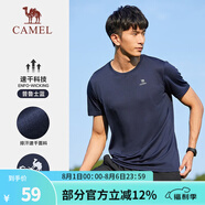 駱駝（CAMEL）運(yùn)動(dòng)T恤透氣健身衣跑步體恤寬松速干衣短袖上衣夏季 J13BAXN002，普魯士藍(lán)，男款 2XL