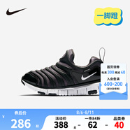 NIKE 耐克男女童毛毛蟲運動鞋DYNAMO FREE緩震舒適兒童一腳蹬休閑童鞋 343738-013 29.5 【建議腳長18cm】
