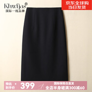Khwfjas國際一線品牌高腰包臀裙半身裙女春夏2025新款顯瘦開叉a字裙大碼 黑色 L (28) 推薦105-115斤