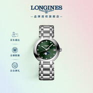 浪琴（LONGINES）瑞士手表 心月系列 石英鋼帶女表L81154676