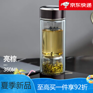 清水（SHIMIZU）茶水分離杯雙層玻璃杯家用大容量泡茶車載杯男女送禮水杯 淺棕色