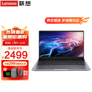 聯想小新Pro14筆記本電腦  2025可選酷睿i5高性能超輕薄本 設計揚天v辦公大學生游戲本air14異能者可選 N100 8G內存 512G高速固態(tài) P14H IPS全高清屏 滿血性能顯卡 精裝升