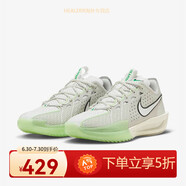 耐克（NIKE）Air Zoom GT Cut 3 EP防滑耐磨緩震實(shí)戰(zhàn)籃球鞋 DV2918-003 42.5