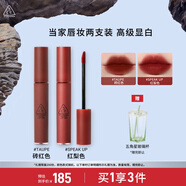 3CE唇釉雙支裝絲絨唇釉紅梨色磚紅色生日禮物送女友