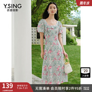 衣香麗影綠色碎花連衣裙女夏季新款減齡娃娃領(lǐng)法式木耳邊裙子 綠色花料 M