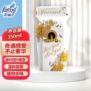 花仙子（Farcent） 空氣清新劑 植物消臭易臥室浴室除臭去味酒店香氛-香格里拉350ml