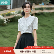 茵曼（INMAN）法式提花襯衫女士夏季新款荷葉花邊水溶氣質(zhì)純棉短袖襯衣 珍珠白 S
