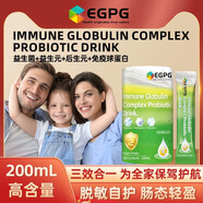 合韻塘EGPG Complex Probiotics升級(jí)版2.0免疫球蛋白復(fù)合益生菌飲品-A2 正品保證益生菌飲一桶裝