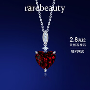 rarebeauty【生日禮物送女友】紅石榴石寶石項鏈女士鎖骨吊墜時尚首飾品 【吊墜+銀鏈】順豐現(xiàn)貨