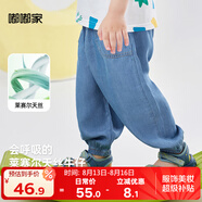 嘟嘟家嬰兒牛仔褲寶寶夏季防蚊褲子男童夏款薄款長褲小童兒童夏裝 深藍色 80