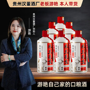 緣得買(mǎi)一送一木蘭先生口糧酒醬香型白酒53度500ml 53%vol 500mL 6瓶 買(mǎi)一送一到手兩箱