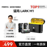 猛瑪（MOMA）LARK M1無線領夾麥克風一拖二猛犸領夾式降噪麥克風戶外采訪直播錄音手機單反收音麥話筒 LARK M1一拖二+無線充電盒
