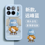 奶小鴨（NEYAA）適用小米15spro手機殼 小米15spro保護套鏡頭全包硅膠防摔超薄創(chuàng)意卡通簡約網(wǎng)紅軟殼男女款 遠峰藍