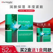 瑞斯美（LaEstephe）綠魚子海藻面膜精粹水瀅保濕6片 瑞士進(jìn)口 補(bǔ)水煥亮提亮