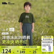 蕉下兒童褲子AL20824防蚊褲速干防曬褲涼感透氣束腳褲深藍(lán)灰120