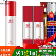 TST活酵母面膜乳冰肌如玉修護(hù)凍膜蘋(píng)果肌緊致面膜庭秘密 活酵母面膜乳 100ml 共