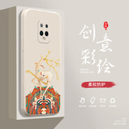 小寸心紅米10XPro手機殼10X 4G液態(tài)殼10X 5G全包軟硅膠防摔保護套新款鏡頭 紅米10XPro古董白-YT063祥鹿騰紋