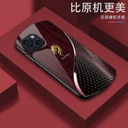 【原裝品質(zhì)】木紋曲線龍首適用蘋果16/15PROMAX手機(jī)殼14/13橢圓玻 木紋曲線龍首紅 其他機(jī)型可截圖咨詢客服