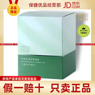 臻薈完美蘆薈面膜舒緩瑪麗艷保濕面膜臻薈補(bǔ)水保濕專賣(mài)店正品保證 完美蘆薈保濕舒緩面膜/30片