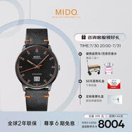 美度（MIDO）瑞士手表 指揮官 紀(jì)念款 商務(wù)休閑 機械皮帶男表