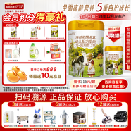 海普諾凱1897（6兌3）荷致3段800克 幼兒配方奶粉荷蘭原罐進(jìn)口 3段860克*6罐【新國標(biāo)】