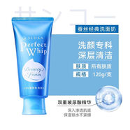 珊珂女洗顏專科洗面乳男士專用保濕保濕控油清潔 120.0g