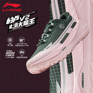 李寧男跑鞋春新款跑步鞋耐磨減震戶(hù)外越野跑鞋輕便舒適休閑運動(dòng)鞋 暗黑綠/嫩櫻粉【的盧 V2】女款 37