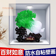 卡汐沐墻面裝飾貼畫(huà)仿真3d立體效果植物花卉衛(wèi)生間玻璃墻壁畫(huà)餐廳自粘畫(huà) JC11【百財(cái)如意】灰底 寬50厘米高50厘米