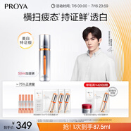 珀萊雅美白精華雙抗精華美白特證版補水保濕提亮精華50ml 