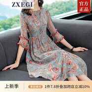 ZXEGI100%桑蠶絲真絲女士高端連衣裙中長款印花時尚減齡印花裙子 花色 S