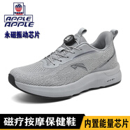 Apple美國(guó)蘋果官方正品男鞋女鞋磁能養(yǎng)生按摩健步中老年透氣網(wǎng)面理療鞋 灰色WX618 42 （當(dāng)天發(fā)貨）