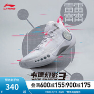 李寧（LI-NING）男鞋籃球鞋韋德幻影3反光夏季透氣網(wǎng)面減震低幫籃球場(chǎng)地鞋ABPT065 標準白-1 47.5
