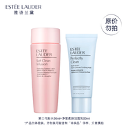 雅詩蘭黛PLUS開卡禮（粉水50ml+藍(lán)潔50ml）