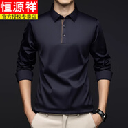 恒源祥（HYX）桑蠶絲長袖T恤男士春秋季新款中年爸爸裝無痕撞色POLO衫翻領(lǐng)上衣 HH2851藏青 M 推薦110斤以內(nèi)