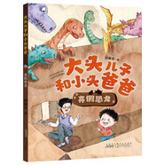 閱美黔貴 一二三四五六年級 和大人一起讀適齡注音版 禮育啟蒙好習慣伴我行 童聲瑯瑯中華經(jīng)典古詩(shī)文誦讀 雷鋒的故事彩圖典藏版 閃閃的紅星彩圖精編版 誰(shuí)是可愛(ài)的人少兒版 可愛(ài)的中國名作精編版 2年級《大頭