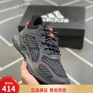 阿迪達(dá)斯（adidas）新款三葉草阿爾法跑步鞋休閑冰絲透氣鞋男女小椰子登山運動鞋網(wǎng)鞋 阿爾法-冰絲變色龍 42