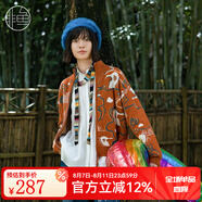 非魚(yú)非魚(yú)秋冬新款復(fù)古提花長(zhǎng)袖毛衣原創(chuàng)設(shè)計(jì)立領(lǐng)針織外套百搭開(kāi)衫 橙 M