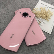美圖Meitu/美圖 T9美圖V6美圖T8手機(jī)原裝M8S美顏通美圖手機(jī)M8 M8S【95】顏色備注留言 64GB_官方標(biāo)配_中國(guó)大陸