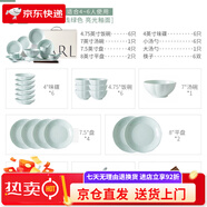 億嘉（IJARL）中式碗碟套裝家用喬遷禮盒青瓷仿宋碗盤碗筷國風宋式美學(xué)餐具 水韻【甄選禮盒】 32件套