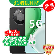 華為手機(jī)華為Mate70pro手機(jī)選擇】新品H0N0R X70 2025新上市5G手機(jī) 十面抗摔防水AI手機(jī) 8300mAh大電池 幻夜黑 12GB+512GB 官方標(biāo)配【180天只換不修+3年保修+