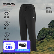 諾詩(shī)蘭（NORTHLAND）情侶衛(wèi)褲休閑舒適運(yùn)動(dòng)露營(yíng)登山彈力褲男女抽繩NNPDN0523S 純黑色 165