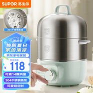 蘇泊爾（SUPOR）煮蛋器 小電蒸鍋 多功能家用不銹鋼蒸蛋器  煮雞蛋神器 可定時自動斷電 Z16YK858