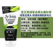 Sukin美國圣艾芙磨砂膏去角質(zhì)深層清潔改善粗糙亮膚臉部身體港版其他身體護理 172g