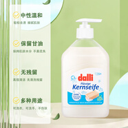 Dalli德國進(jìn)口孕婦專(zhuān)用溫和去污兒童內衣香氛留香洗衣家用皂液*1瓶