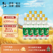 牛欄山 精制陳釀 濃香風(fēng)格 52度 500ml*12瓶 整箱裝