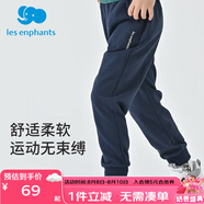 麗嬰房麗嬰房?jī)和澴忧锒钅型樋椥l(wèi)褲休閑長(zhǎng)褲運(yùn)動(dòng)褲寬松 藏青 90 CM/2歲