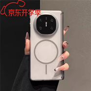 華為（HUAWEI）冰霧磨砂磁吸典藏手機殼2025新款感網(wǎng)紅小眾情侶折疊屏簡(jiǎn)約保護套 【透黑冰霧】磁吸磨砂帶中軸大孔 vivo X Fold3 Pro